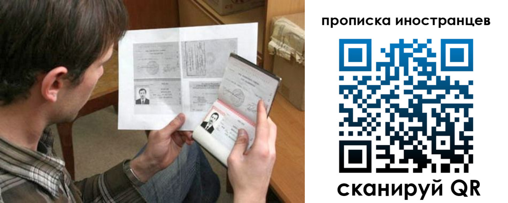 купить прописку в Каргополе