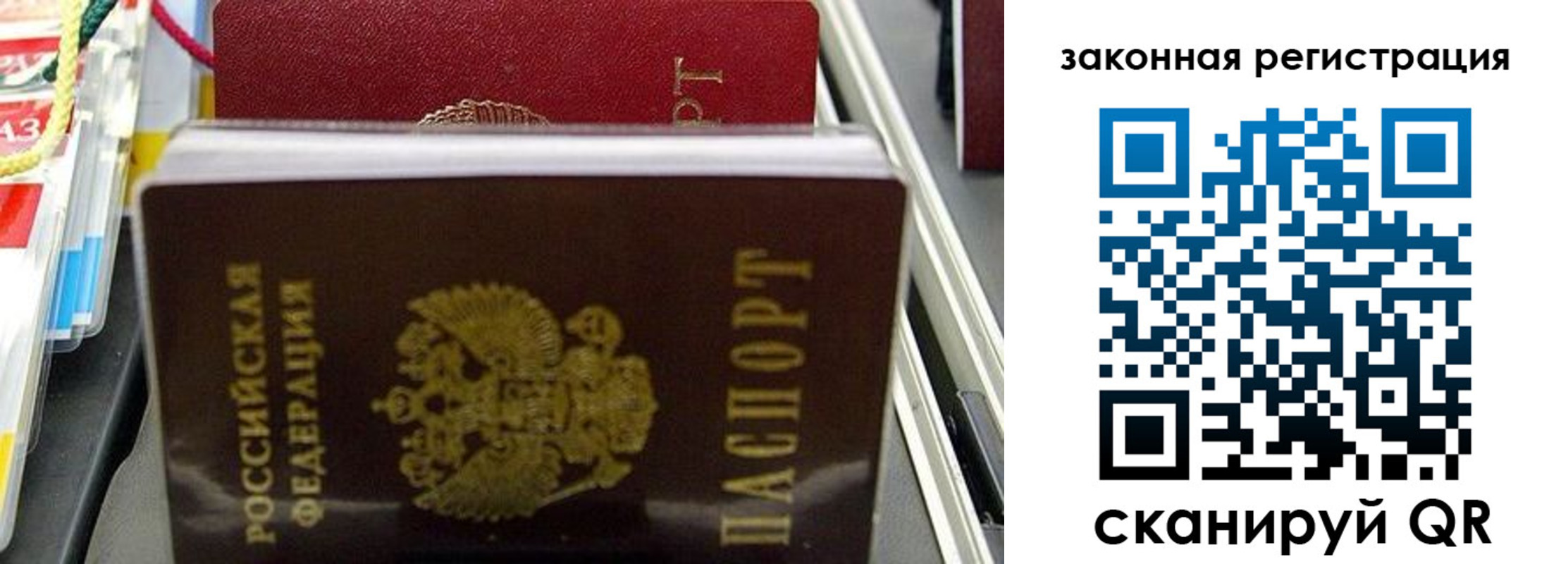 временная регистрация адрес в Каргополе