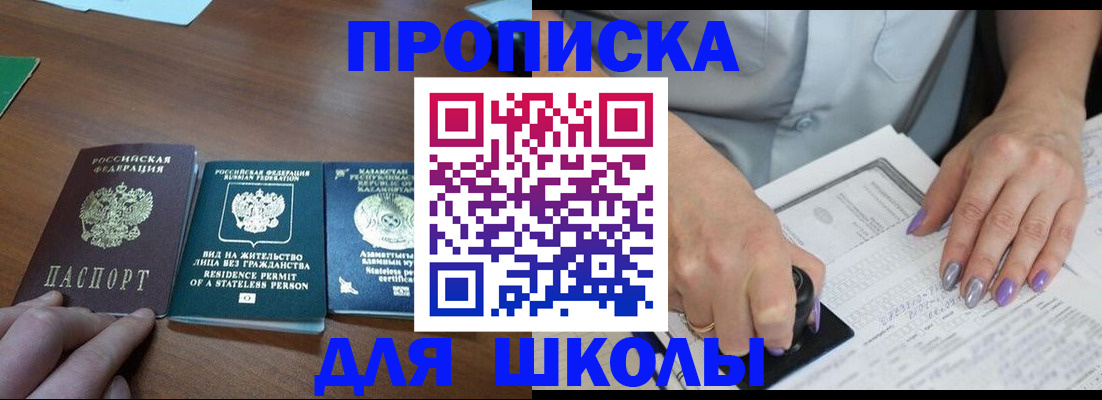 временная регистрация собственник в Каргополе